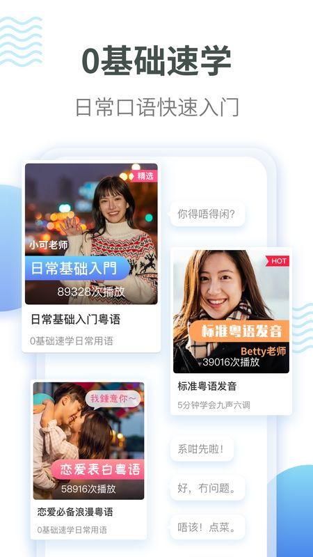 娱乐吃瓜粤语翻译成中文