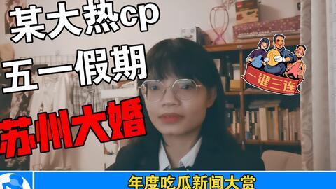 娱乐圈421吃瓜文档,揭秘明星背后的真实故事