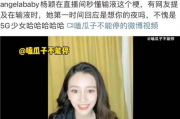 娱乐圈吃瓜冰雨直播视频,一场吃瓜盛宴